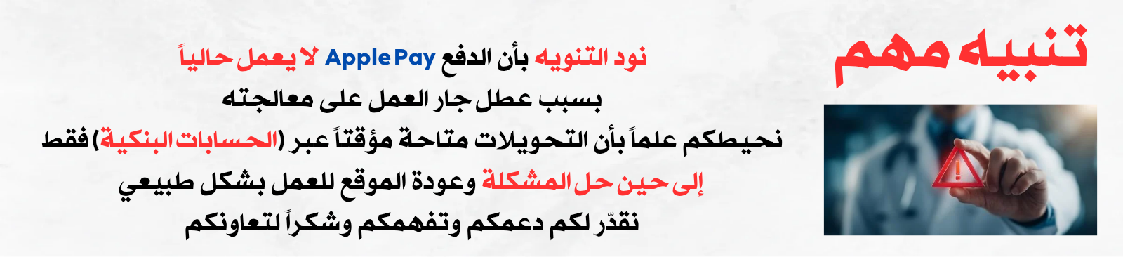 جمعية مضر الخيرية للخدمات الاجتماعية بالقديح