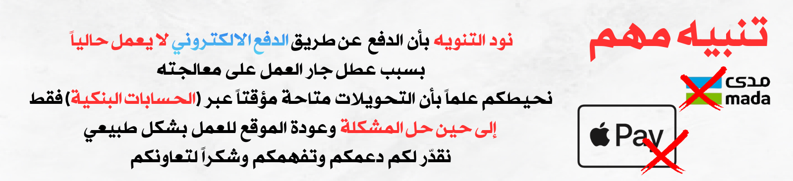 جمعية مضر الخيرية للخدمات الاجتماعية بالقديح