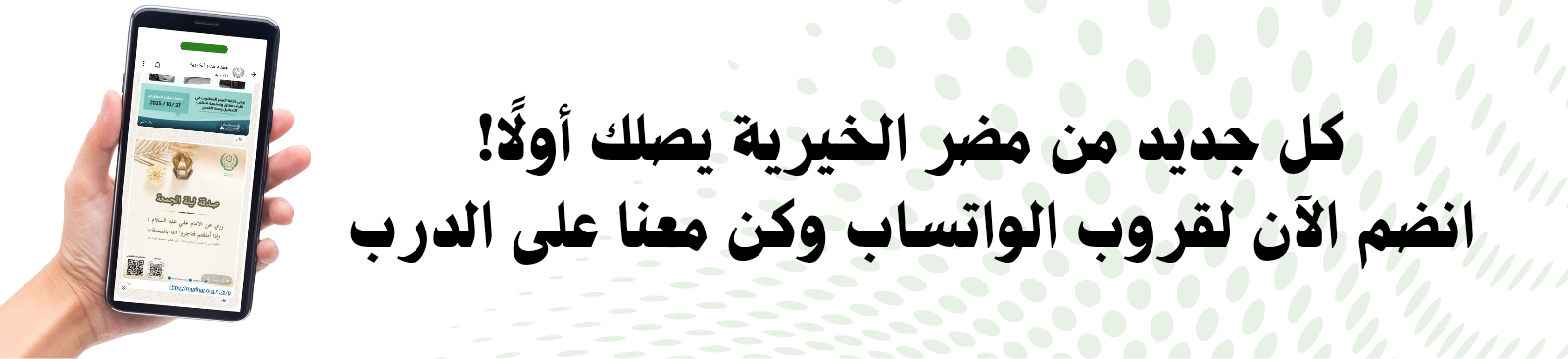 جمعية مضر الخيرية للخدمات الاجتماعية بالقديح