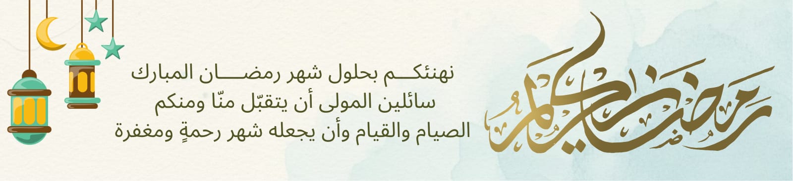 جمعية مضر الخيرية للخدمات الاجتماعية بالقديح