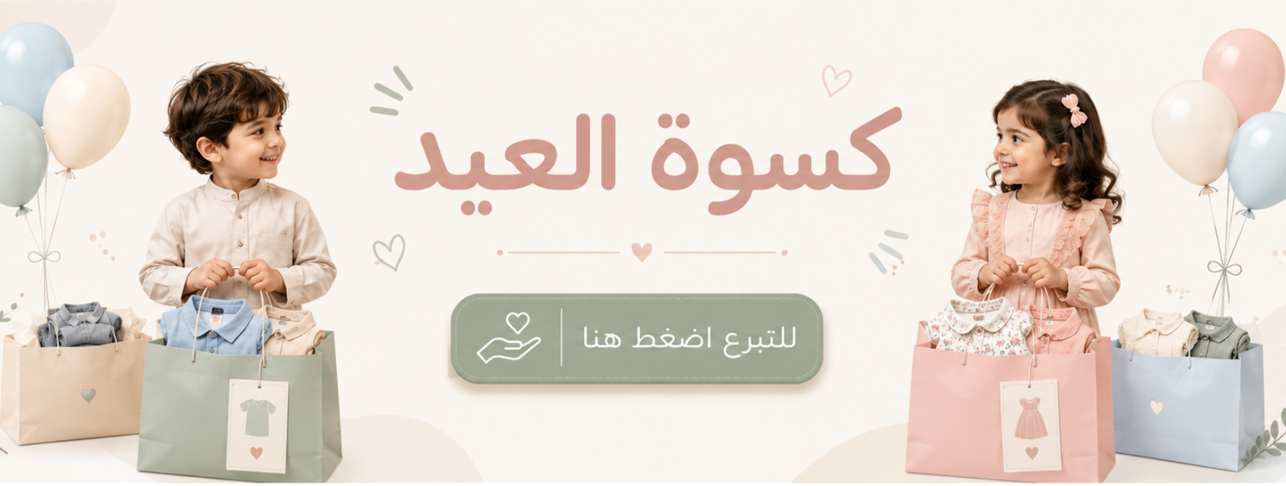 جمعية مضر الخيرية للخدمات الاجتماعية بالقديح